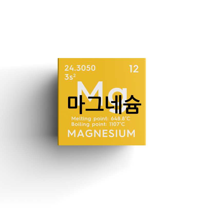 폐에 좋은 영양제