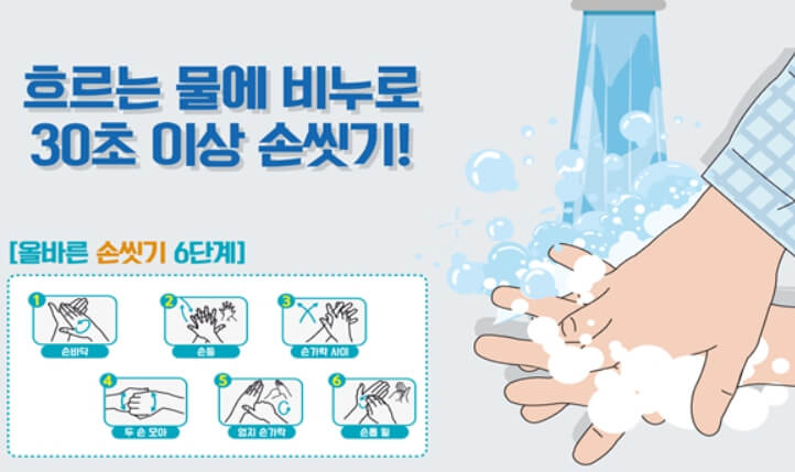 홍역: 전염병의 정의와 특징