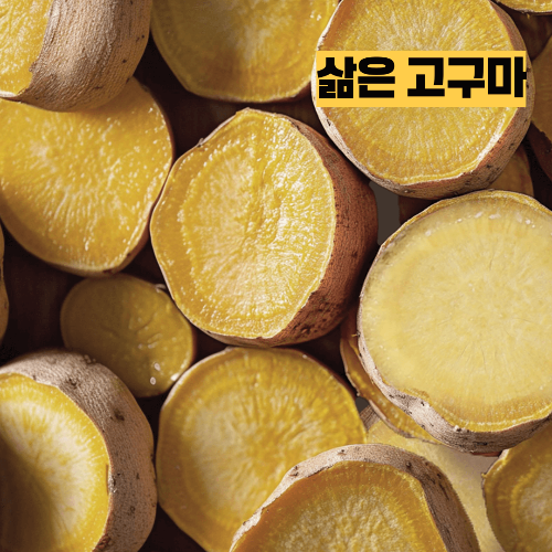 다이어트 식단