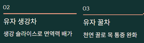 겨울 보약 같은 차 TOP3