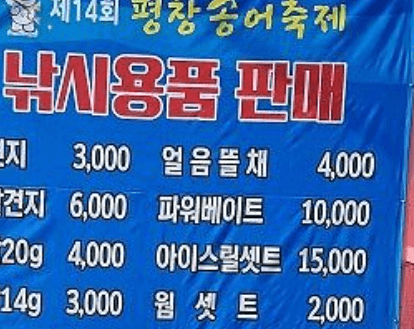 겨울방학 가볼만한 곳