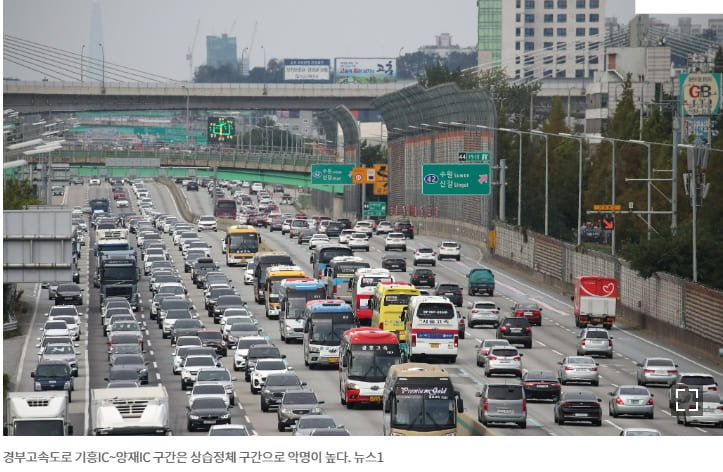 건설 50년 만 첫 '경부고속도로 지하화' 2층 고속도로 건설...절대 만만치 않은 공사 VIDEO: From Busiest Highway In Europe to 30km of Cycle Path