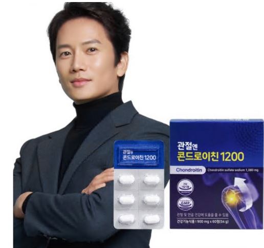 콘드로이친-1200mg-가격
