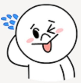 소이부답 여러 의미