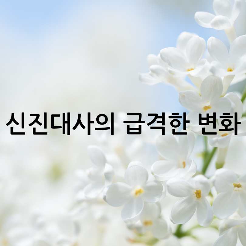 춘곤증 원인, 증상, 해결방법