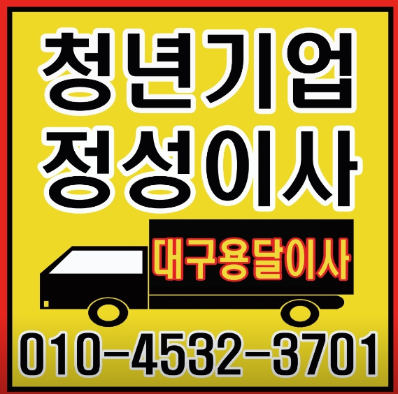 정성이사