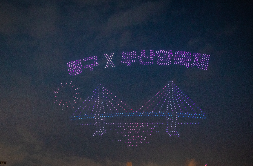 부산항축제일정