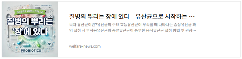 질병의_부리는_장에_있다