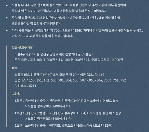 김현창 콘서트 살아서 슬퍼야지 일정 예매 방법 6