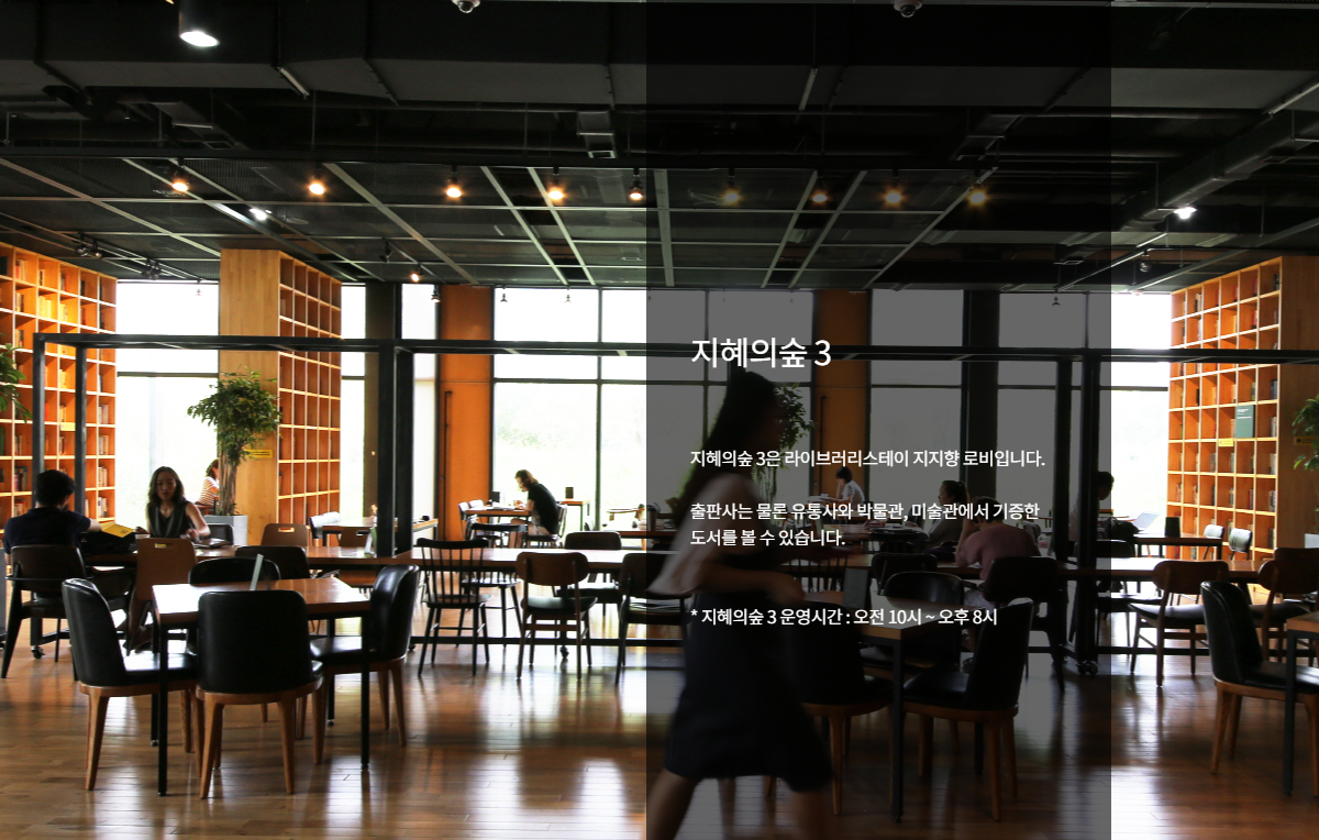 장마철 갈만한 경기도 실내 여행지 추천 BEST 5