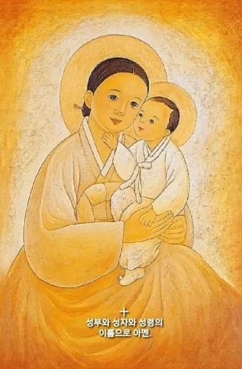 가톨릭 굿뉴스 인터넷 매일미사 성경스기_10
