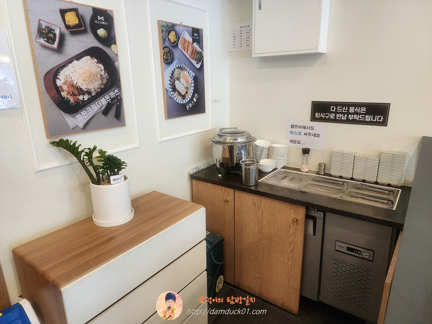 미스터빠삭 서판교점 셀프 바