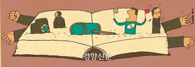 민사소송