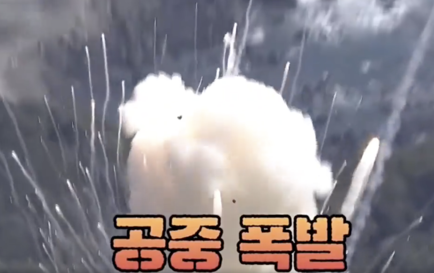 일본 로켓 폭발 사고 영상 보기