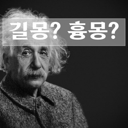 흰머리-꿈해몽