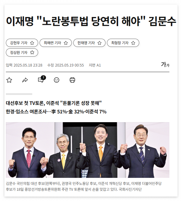 노랑봉투법 뜻