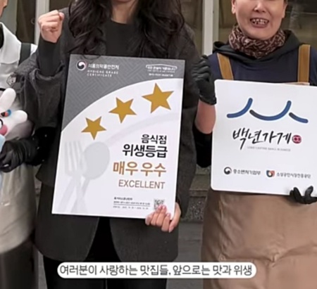 12월 6일 캐시워크 돈버는 퀴즈 정답(백년가게)