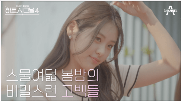 머리긁는-여성