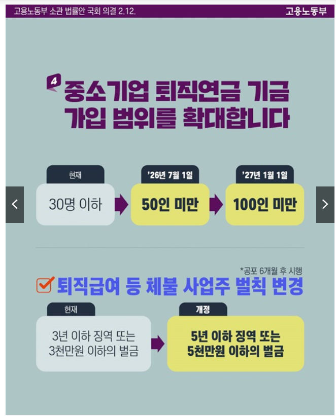 육아휴직 기간 급여 제도 신청 공무원 아빠들 3년 육아 휴직 하는법