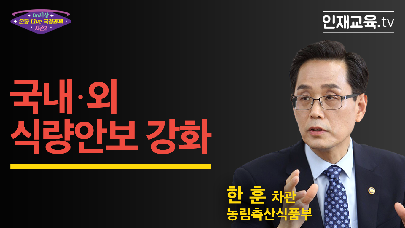 나라배움터