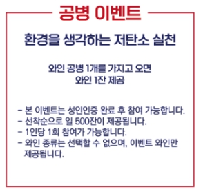 공병이벤트