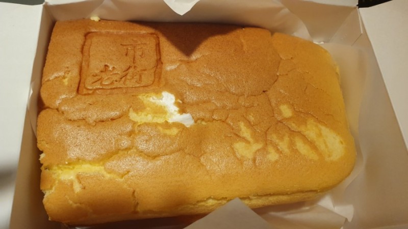 대만 대왕 카스테라