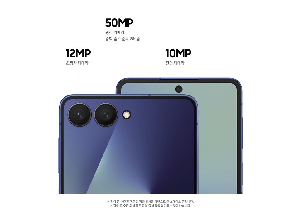 2025 갤럭시 Z 플립7·폴드7 전격 공개! 더 얇아진 폴더블의 진화와 스펙 완전 정리