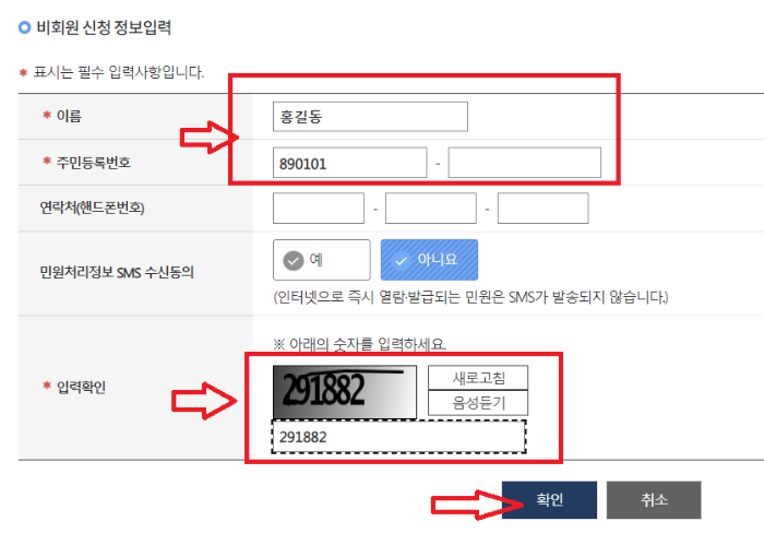 최종학력증명서인터넷발급