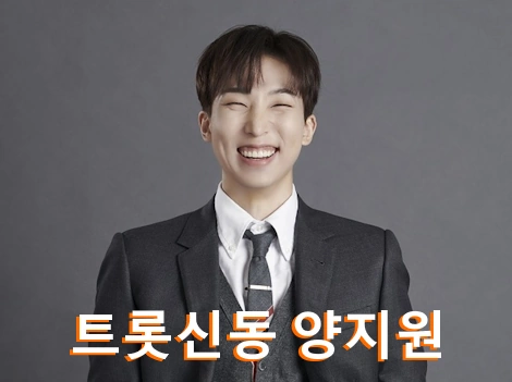 가수 양지원 프로필 노래 가족 수상 자격증 작품활동 근황