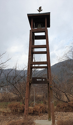 평화의 종 사진