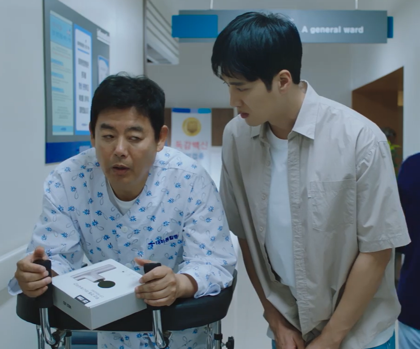 악마가 이사왔다