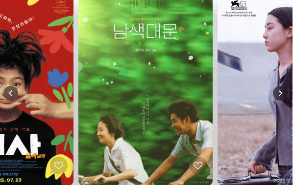 CGV 주요 상영작 소개