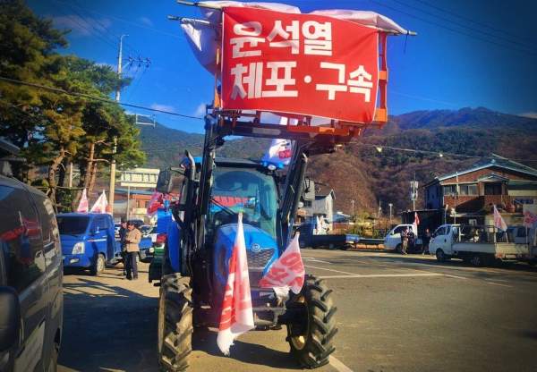 윤석열 대통령 체포