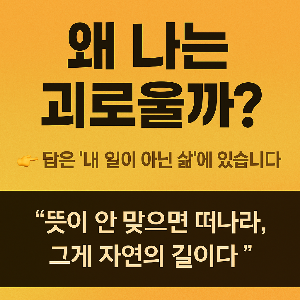 ChatGPT (DALL·E) / 상업적 사용 불가