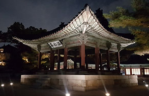 창경궁 후원 관람예약