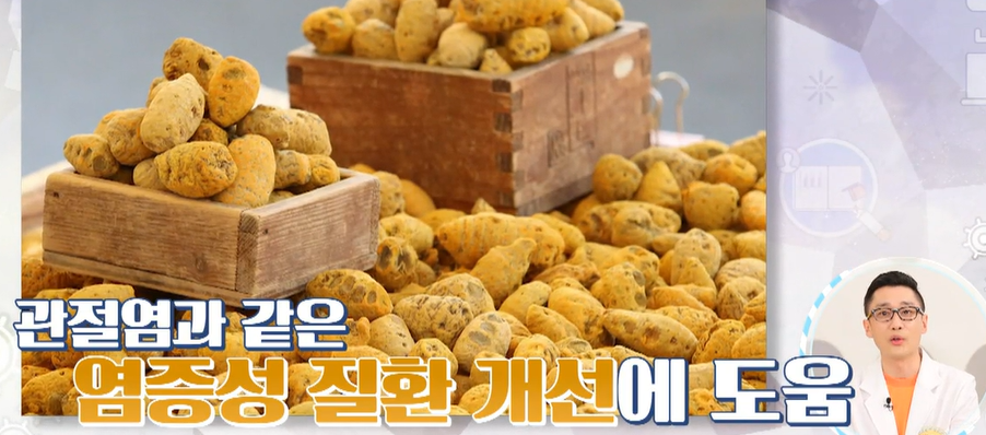 보스웰리아 플렉서