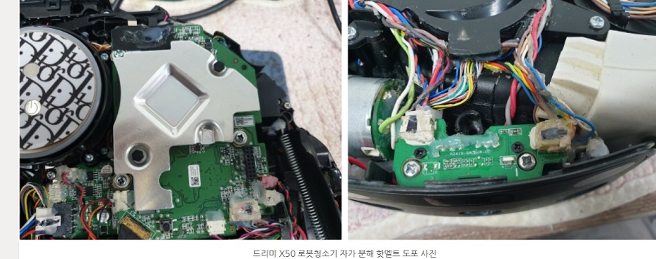 로봇청소기-달인-택배-신청