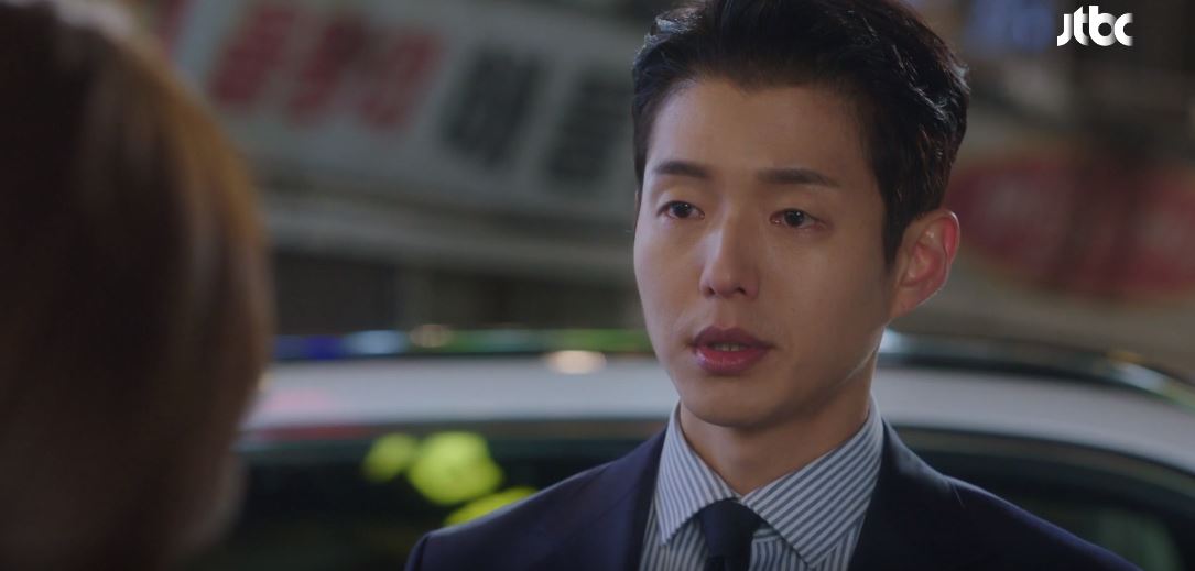 이연애는불가항력_2회