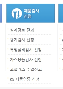 사이버 고객센터 메뉴의 질문 답변 및 개선 제안 항목들을 나열한 화면