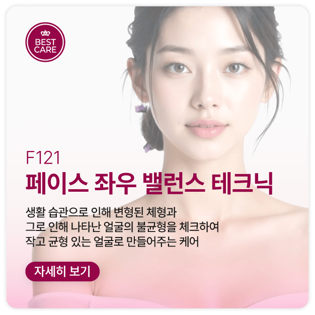 어메이징빅토리아