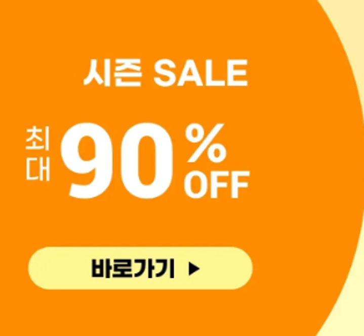 temu 쇼핑몰
