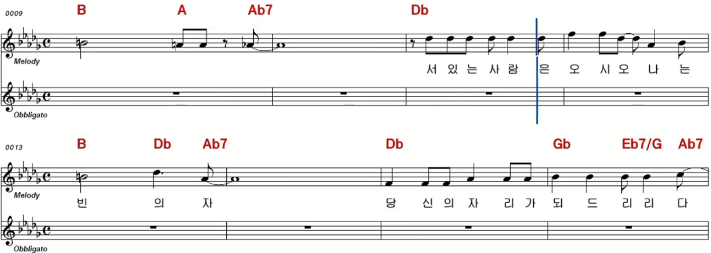 장재남 빈 의자 악보