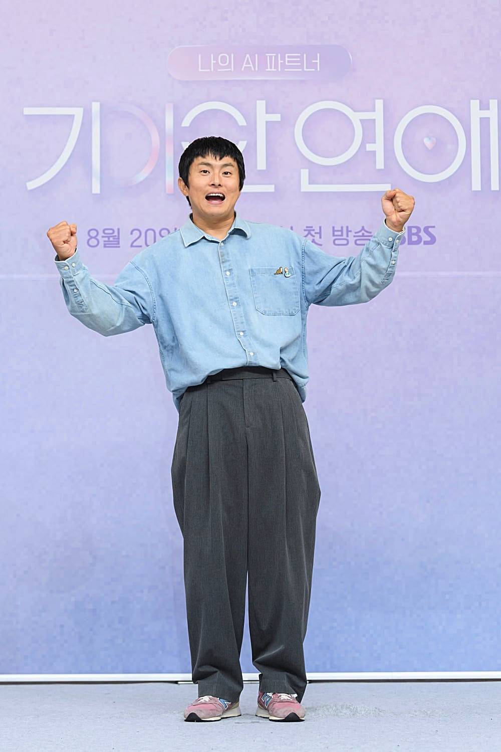 기안84-기이안-연애