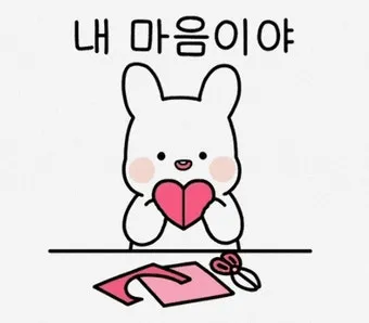 이모티콘 모음 특수문자 카톡 귀여운 이모지_2