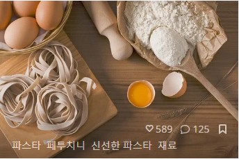 ๊ธฐ๋ฏธ๋ฅผ ์์ ๋ ๋ฐฉ๋ฒ