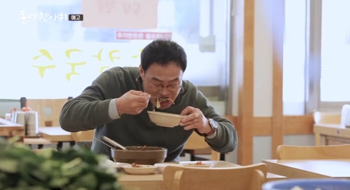 동네한바퀴-김포-북변동-털레기