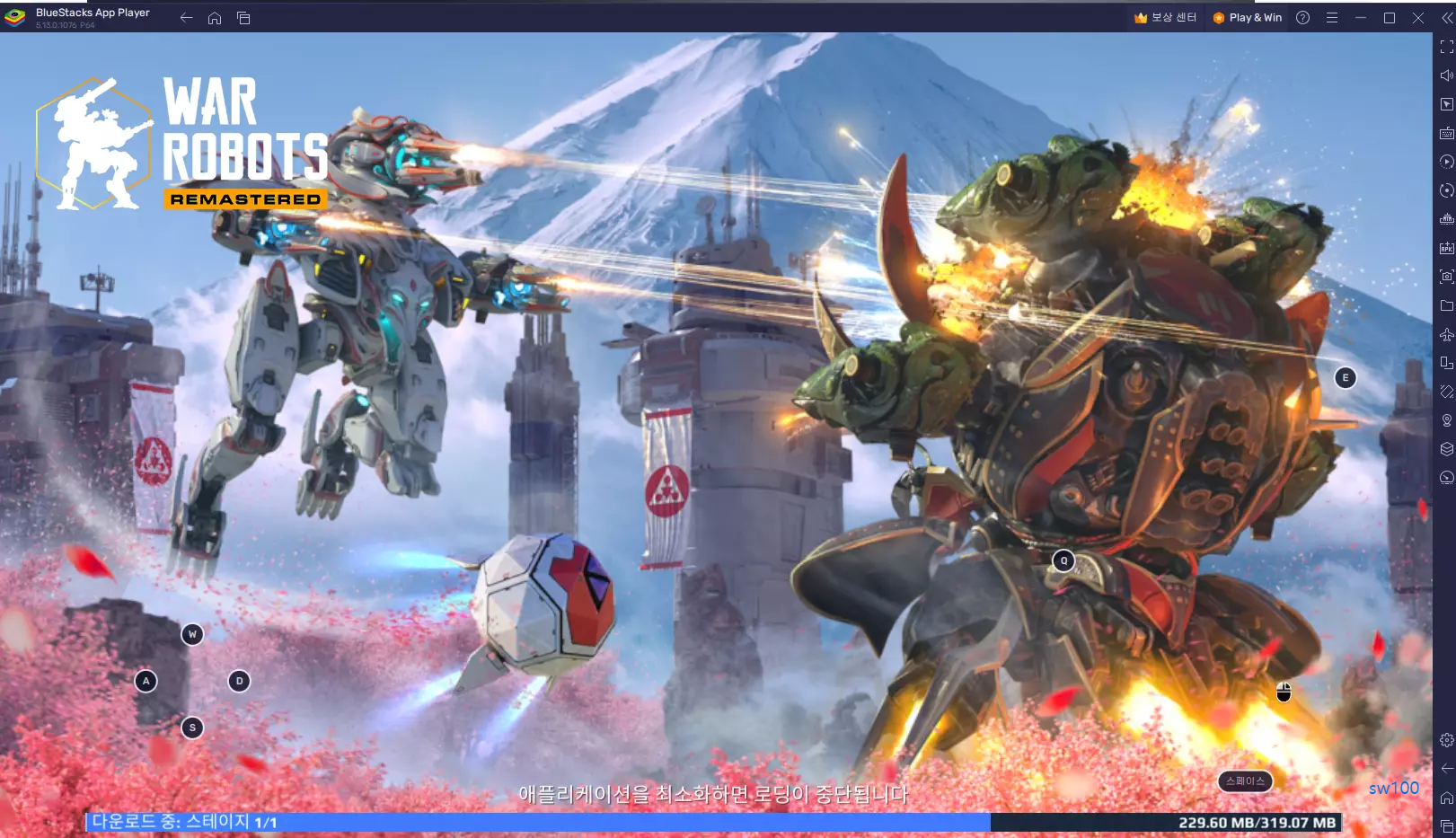 블루스택에서 PC 게임하는 과정 8