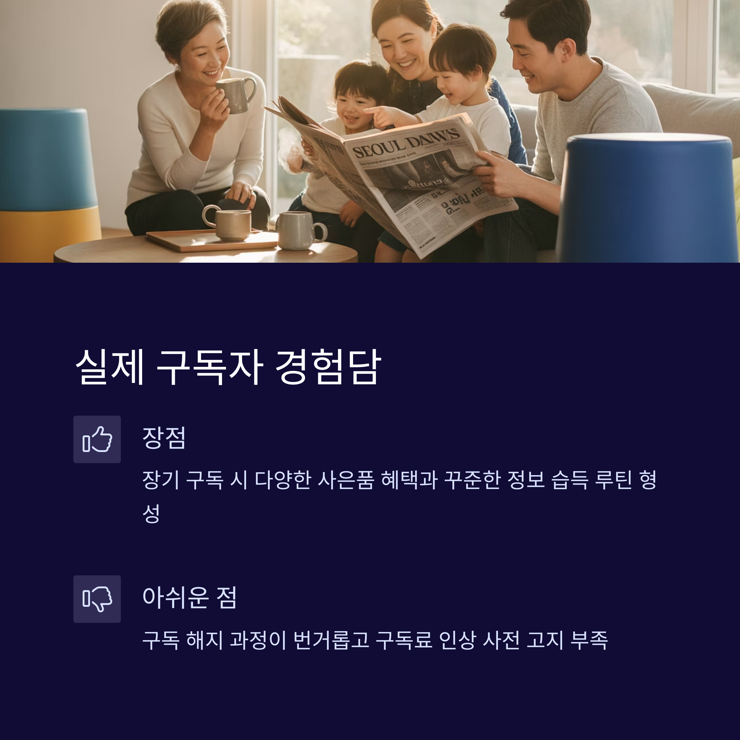 중앙일보 구독 신청