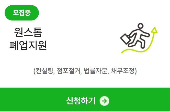 희망리턴패키지 홈페이지 참조