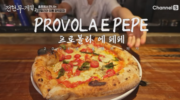 피자